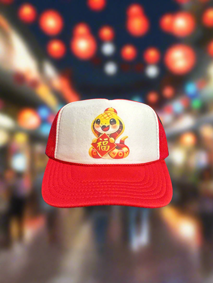 Lunar New Year Trucker Hat: Year of the Snake, Happy Snake