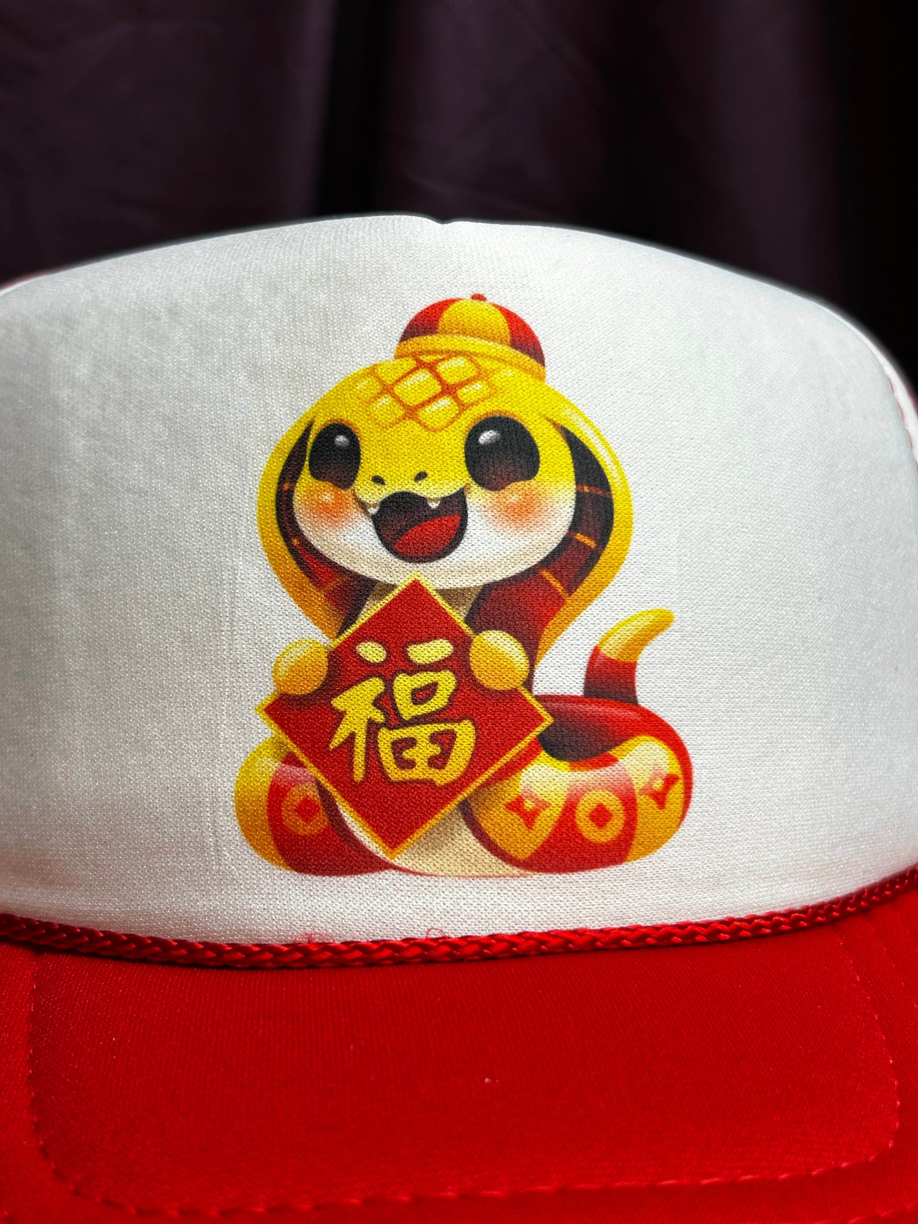 Lunar New Year Trucker Hat: Year of the Snake, Happy Snake